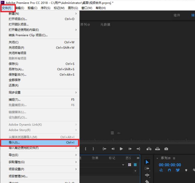 苹果版pr怎么保存:好用又免费的视频编辑合并软件有哪些-第8张图片-亚星国际官网