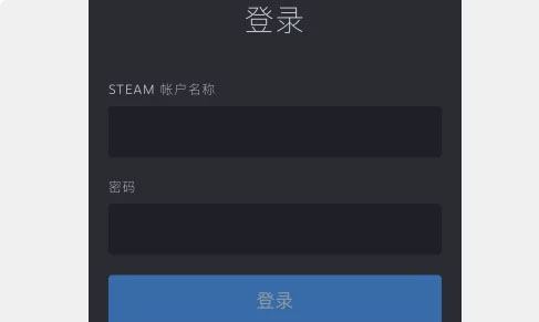 steam手机版下载:st来自eam手机版怎么扫一扫登录-第2张图片-亚星国际官网
