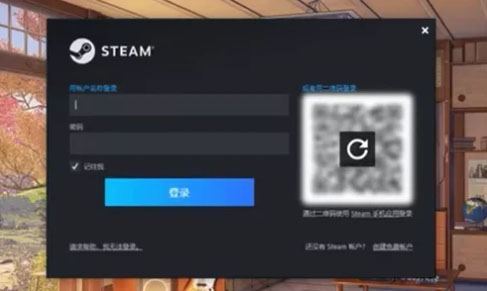 steam手机版下载:st来自eam手机版怎么扫一扫登录-第5张图片-亚星国际官网