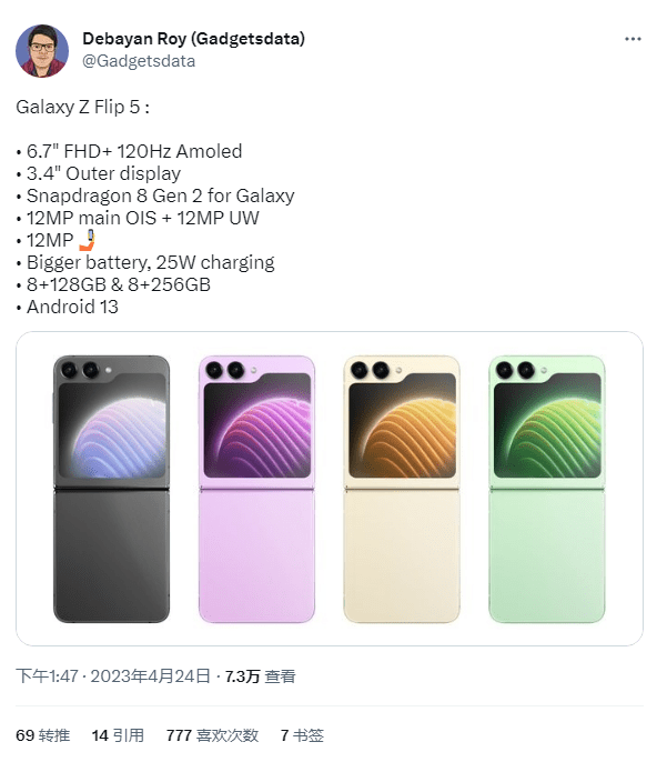 三星折叠手机zflip3:三星 Galaxy Z Fold 5 手机规格曝光：内屏7.6英寸、外屏6.2英寸-第2张图片-亚星国际官网