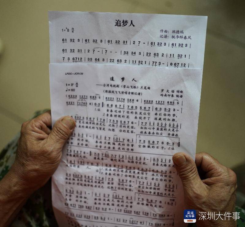 华强北手机:在深圳华强北弹钢琴的建筑工人-第6张图片-亚星国际官网