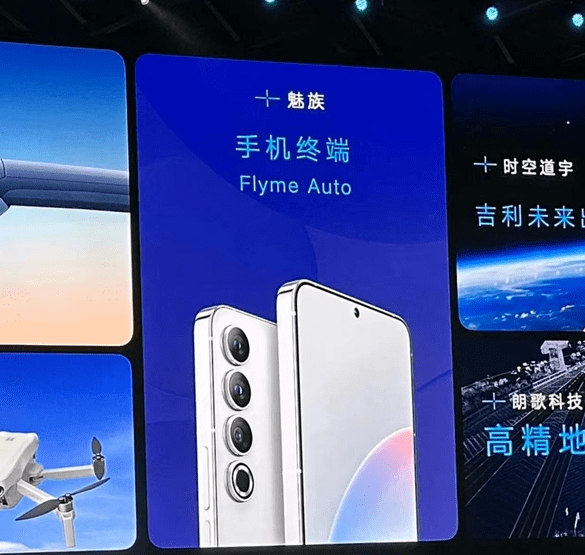 ppT手机:视觉四边等宽！魅族20系列边框仅1.57mm：比iPhone 14 Pro都窄