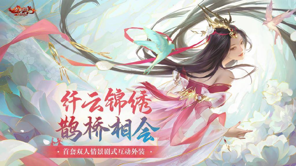 好玩的手机网游:好玩的武侠手游有哪些 2023好玩、耐玩的横版武侠手游推荐合集-第2张图片-亚星国际官网