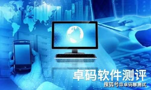 手机软件测试:软件确认测试知识分享，如何获取权威软件测试报告?
