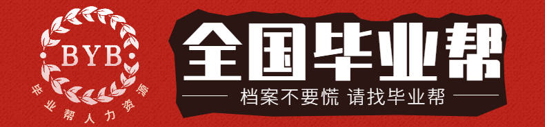 如何查询手机号码:江西省档案如何查询-第2张图片-亚星国际官网