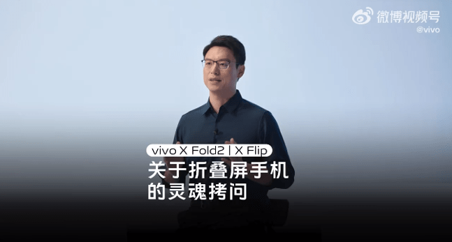 直板手机:款款都是旗舰 vivo官宣折叠系列及平板旗舰新品发布会定档4月20日-第2张图片-亚星国际官网