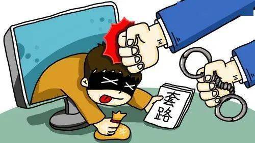 手机银行如何转账:反电信诈骗防诈反诈有方法-第5张图片-亚星国际官网