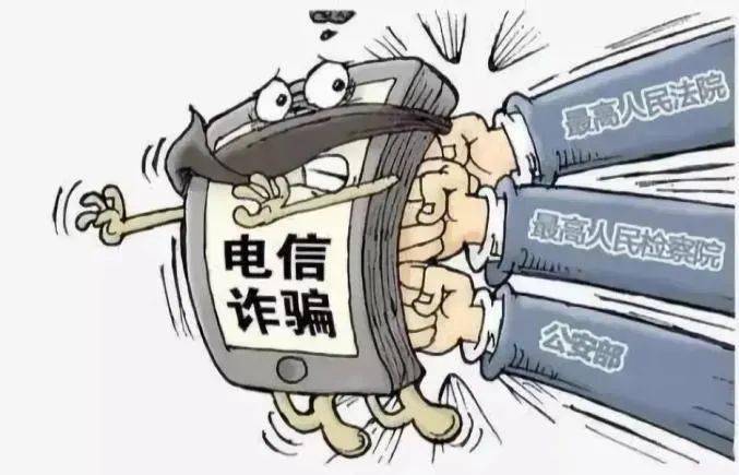手机银行如何转账:反电信诈骗防诈反诈有方法-第6张图片-亚星国际官网