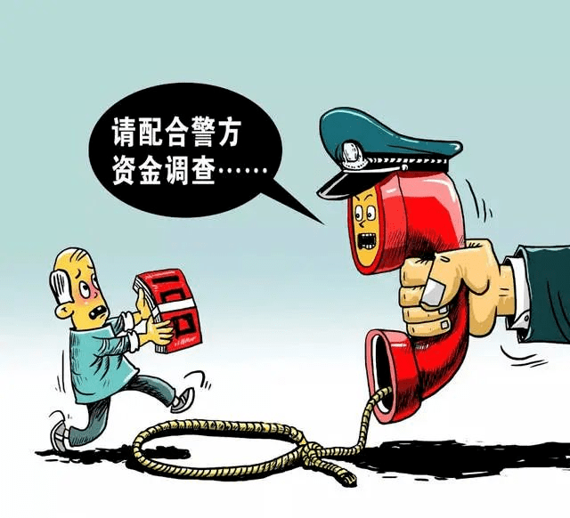 手机银行如何转账:反电信诈骗防诈反诈有方法-第7张图片-亚星国际官网