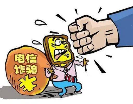 手机银行如何转账:反电信诈骗防诈反诈有方法-第9张图片-亚星国际官网