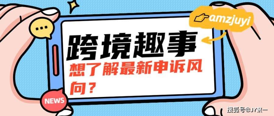 qq密保手机:亚马逊账号amp;邮箱被盗，那一定是信息被泄露了！