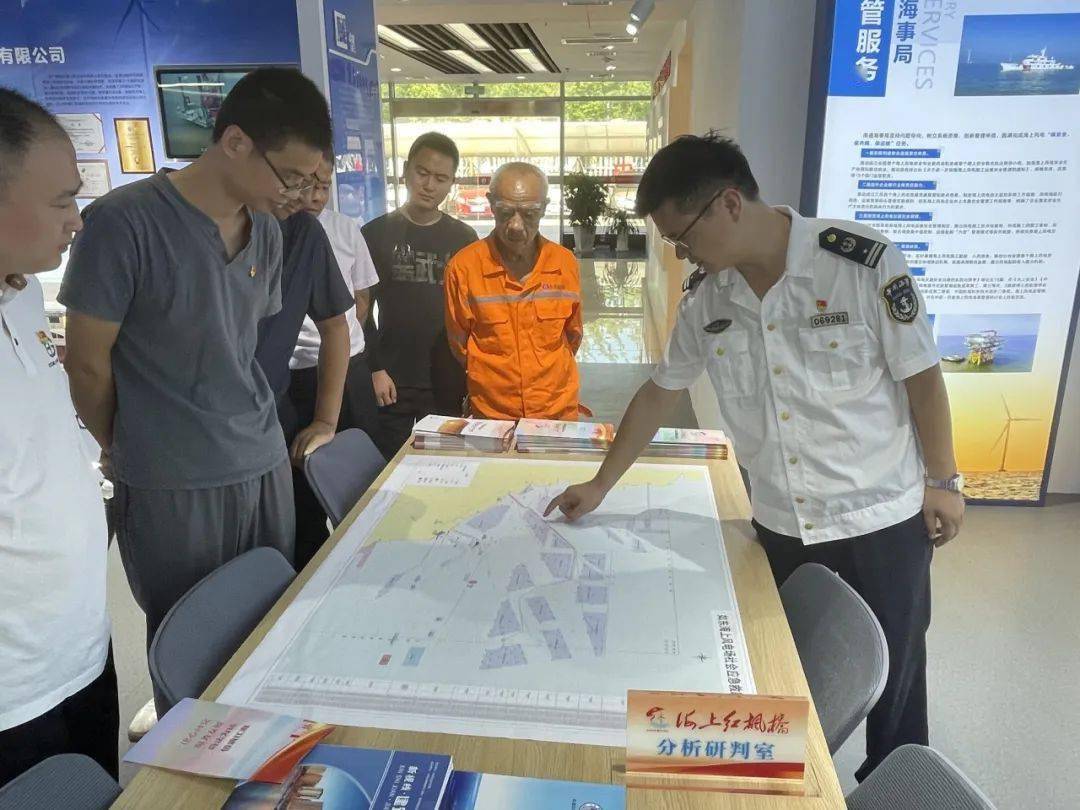 小米手机哪款好:船长面对面 | 船员行业党建座谈会-第2张图片-亚星国际官网