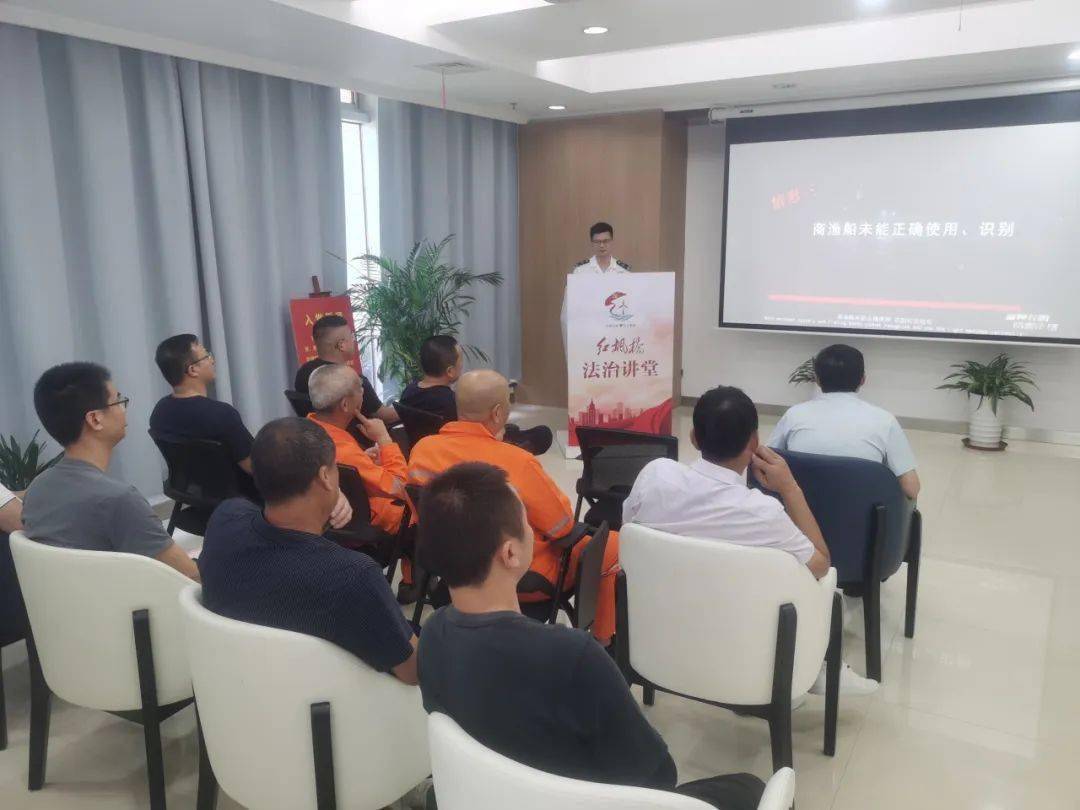 小米手机哪款好:船长面对面 | 船员行业党建座谈会-第3张图片-亚星国际官网