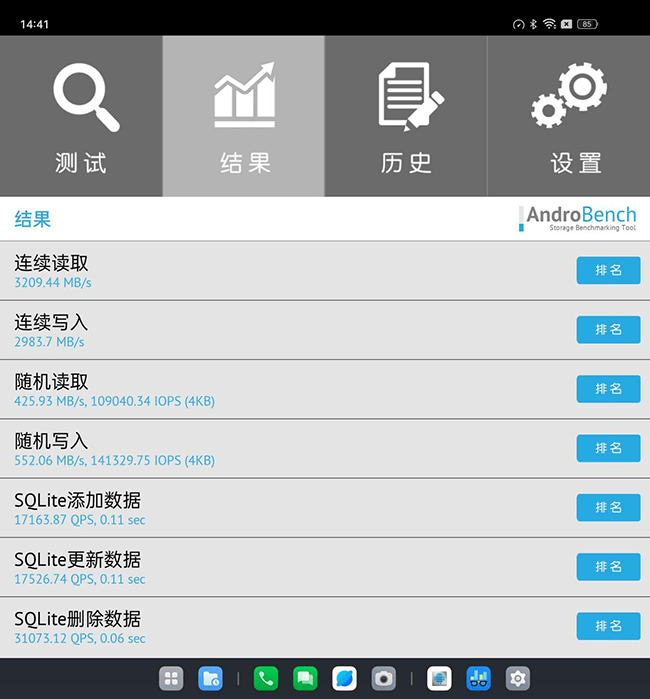 满血性能铁三角加持 OPPO Find N3强的不像折叠屏-第3张图片-亚星国际官网