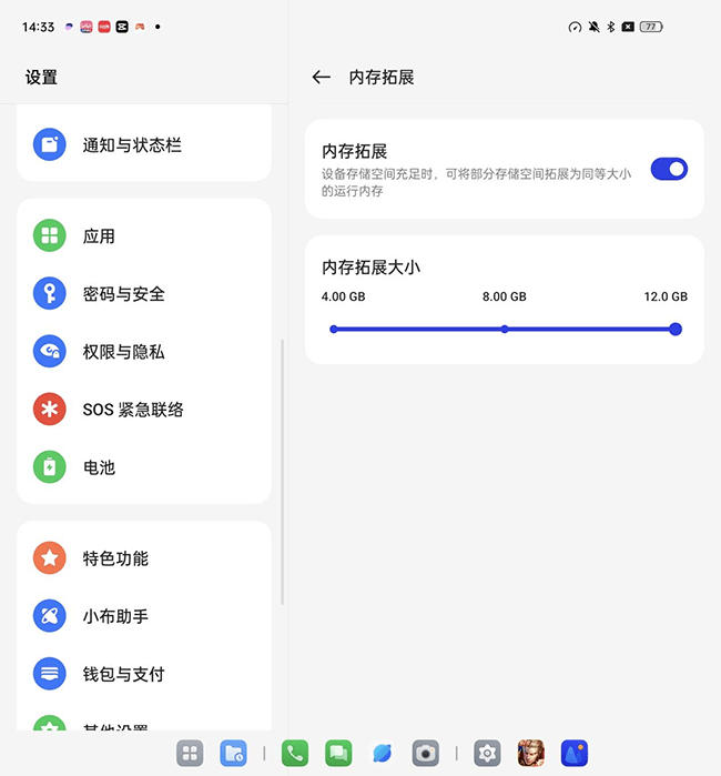满血性能铁三角加持 OPPO Find N3强的不像折叠屏-第4张图片-亚星国际官网