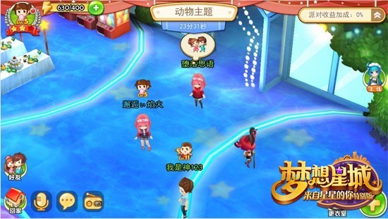 梦想星城2游戏苹果版梦想星城app下载苹果-第2张图片-亚星国际官网