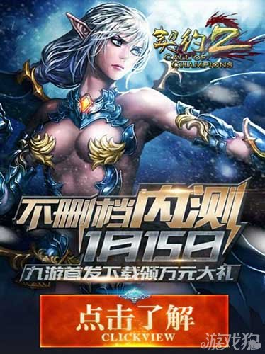 冰狼辅助手机安卓版游戏的简单介绍-第2张图片-亚星国际官网