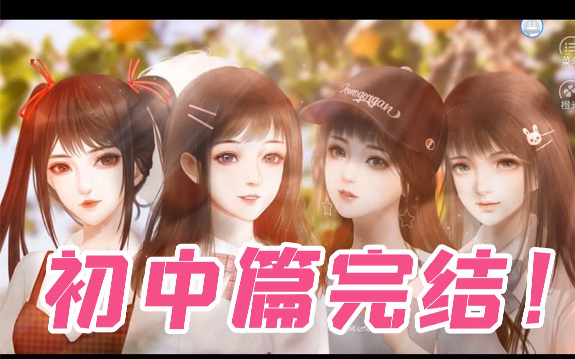 美少女冲鸭安卓版游戏下载的简单介绍-第1张图片-亚星国际官网