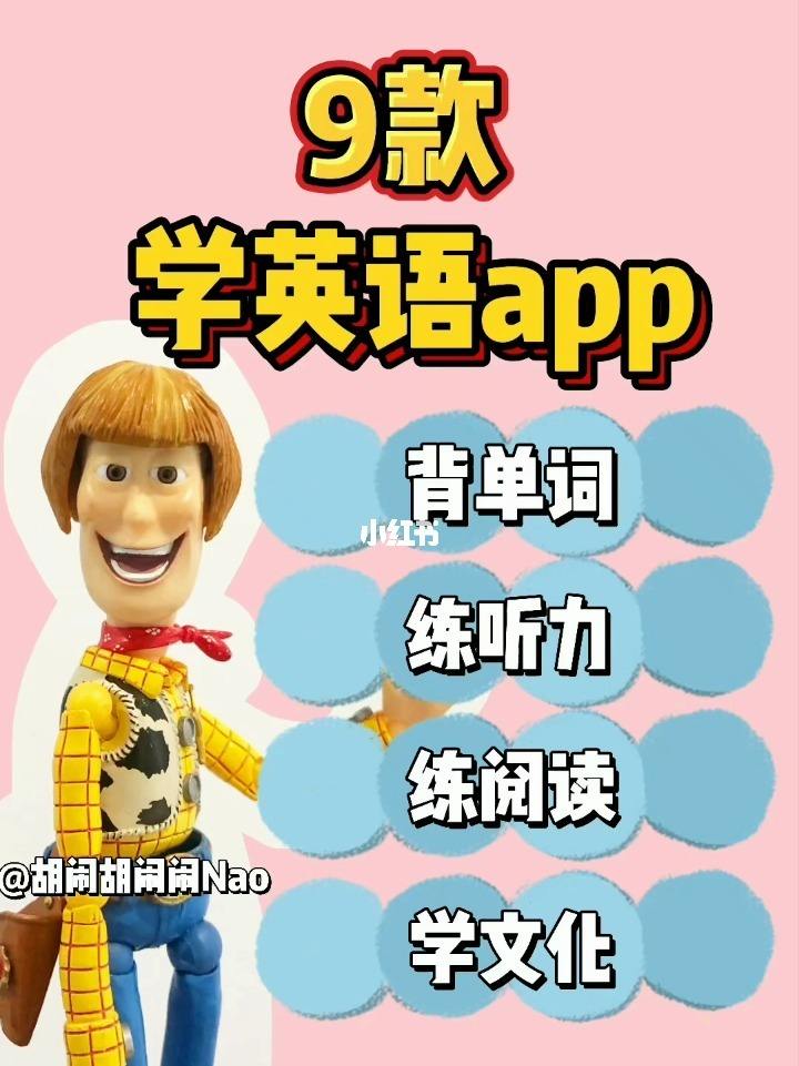 关于学单词游戏推荐免费版苹果的信息-第1张图片-亚星国际官网