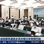 关于陕西广播电视台新闻客户端的信息-第1张图片-亚星国际官网