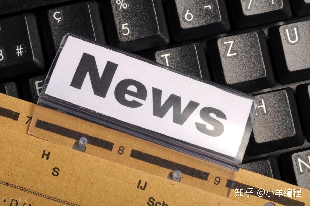 手机直播怎么转播头条新闻中天新闻台手机直播在线观看-第2张图片-亚星国际官网