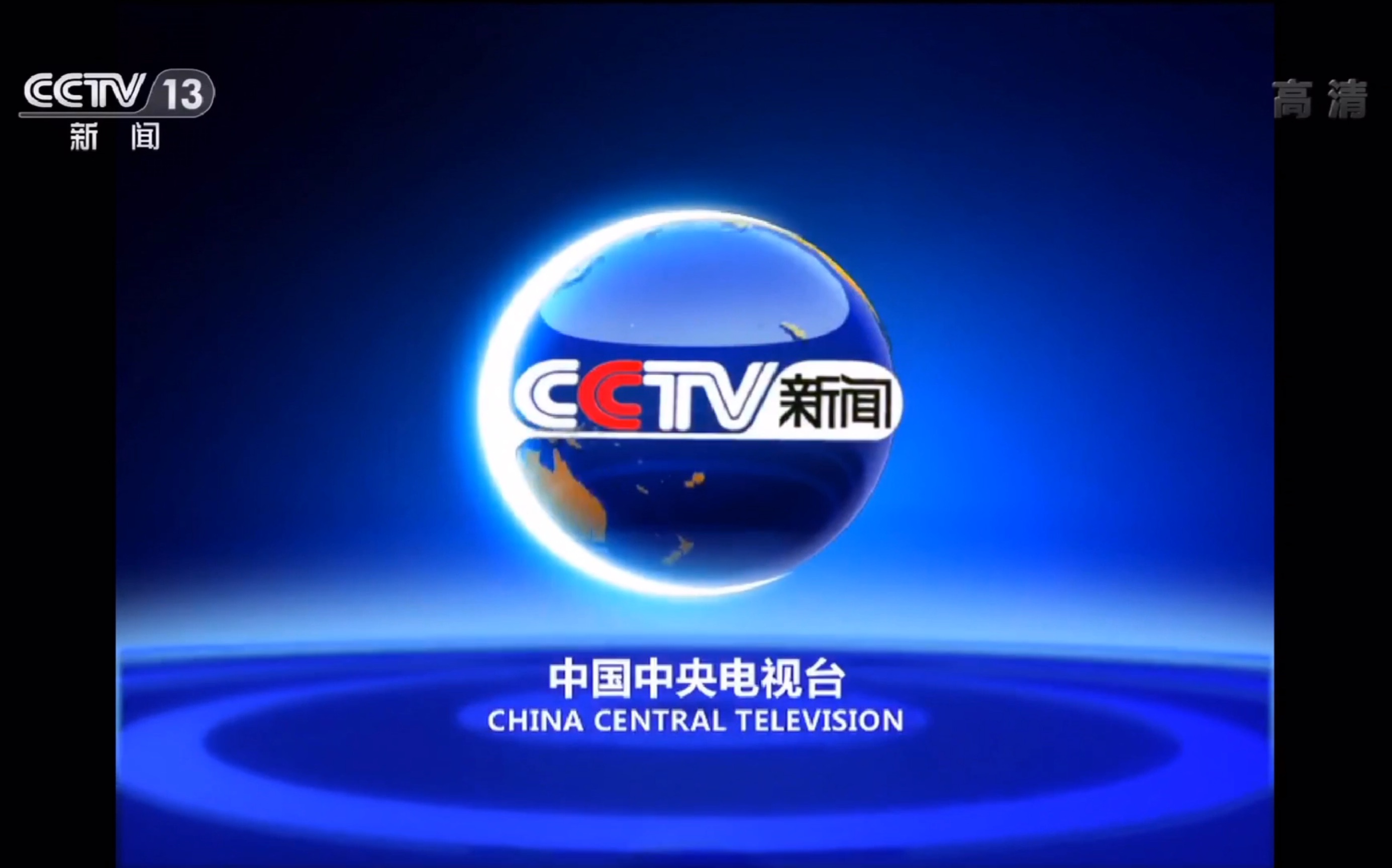 新闻频道苹果广告太多苹果手机广告太多怎么拦截-第2张图片-亚星国际官网