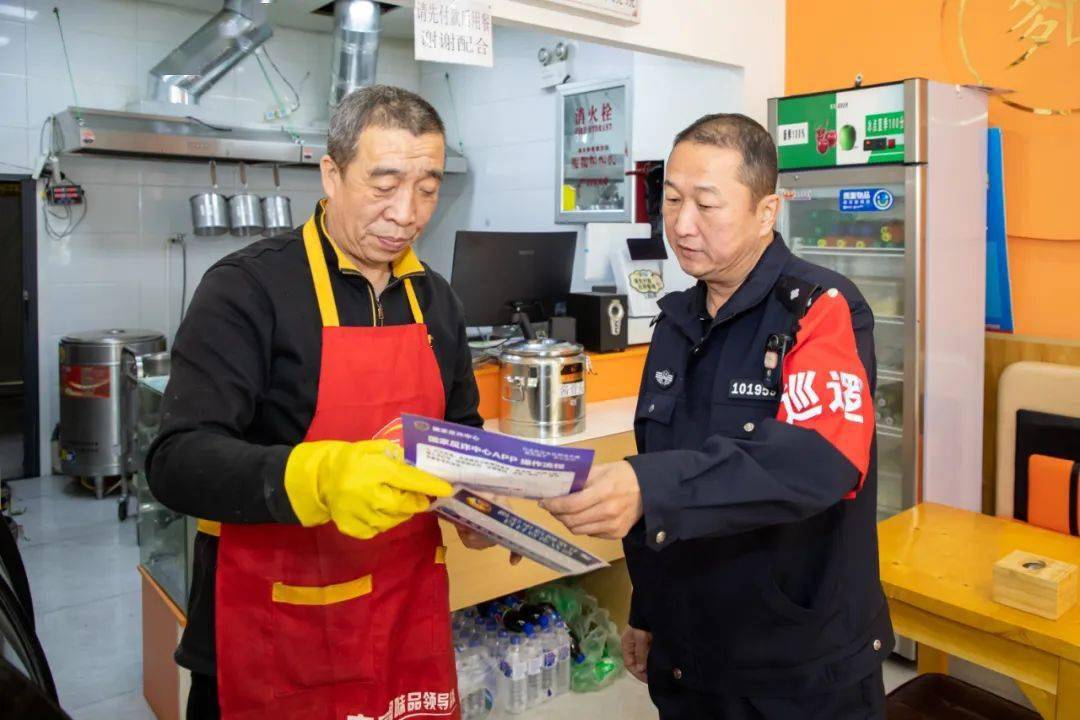 从“下社区”到“在社区 ”做优社区警务 擦亮群众幸福底色-第3张图片-亚星国际官网