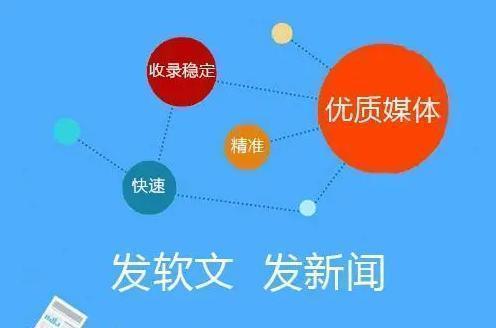 新闻类手机媒体十大新闻app排行榜-第2张图片-亚星国际官网
