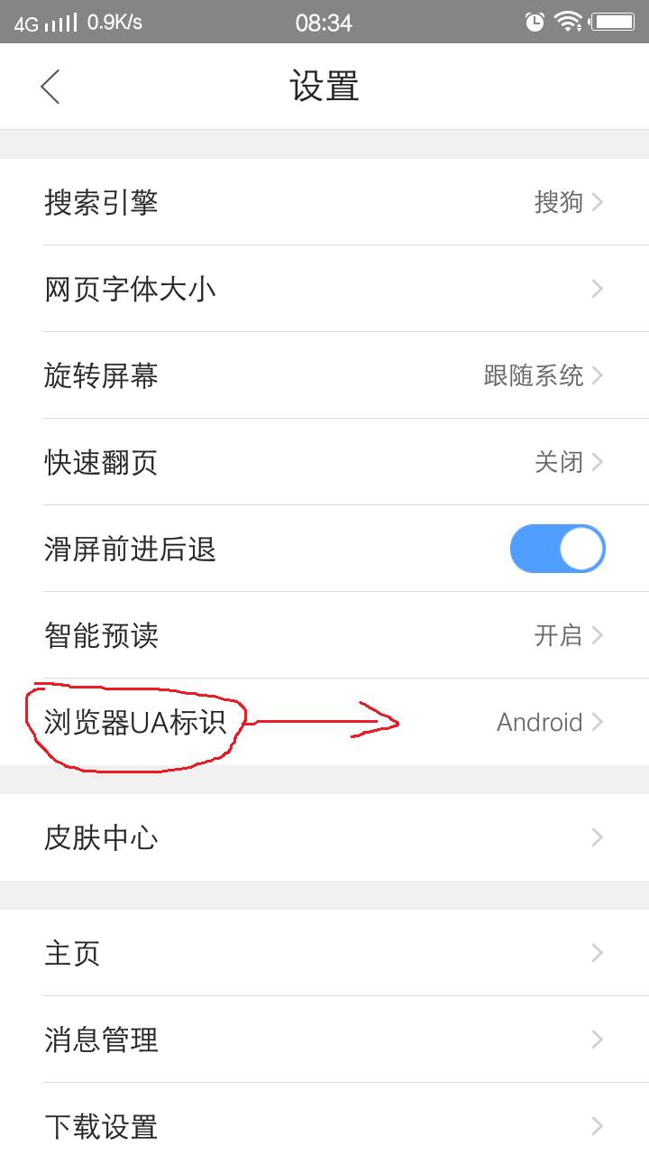 安卓手机会有无聊新闻下载全屏分享下载用手机看举报0输入弹幕-第1张图片-亚星国际官网