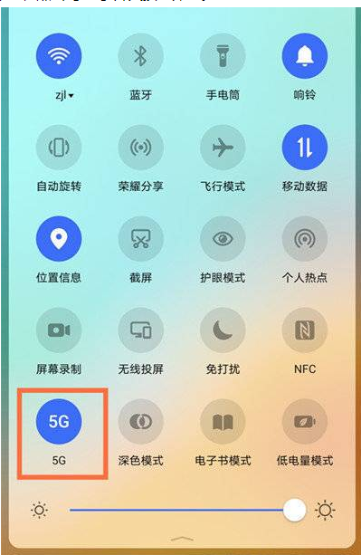 手机屏幕的资讯如何去除手机屏幕有一个圆圈怎么去除-第1张图片-亚星国际官网