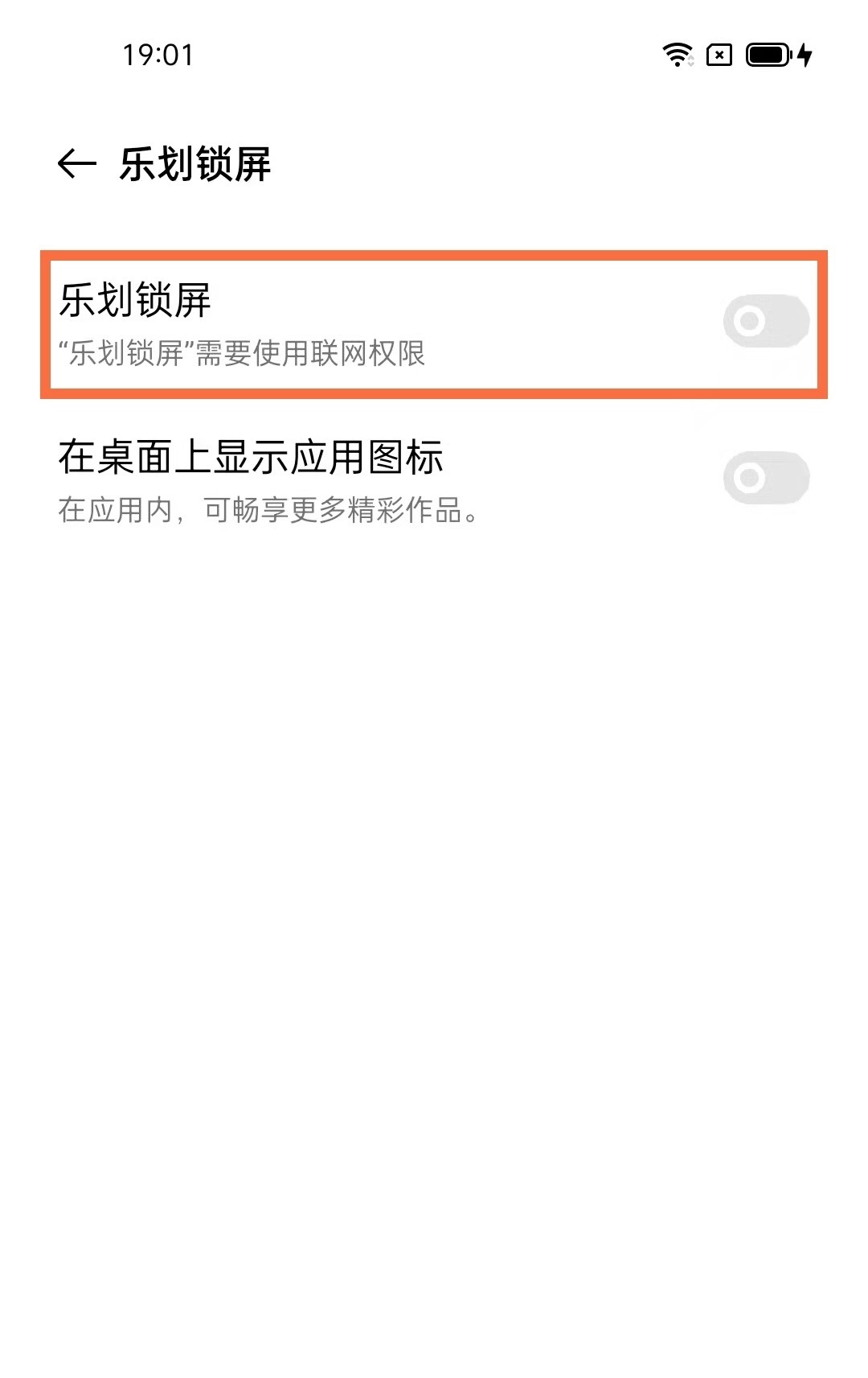 手机屏幕的资讯如何去除手机屏幕有一个圆圈怎么去除-第2张图片-亚星国际官网