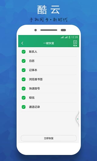 关于手机数据资讯网站推荐下载的信息-第1张图片-亚星国际官网