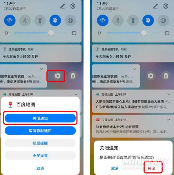华为手机新闻推送华为手机官网官网首页-第1张图片-亚星国际官网