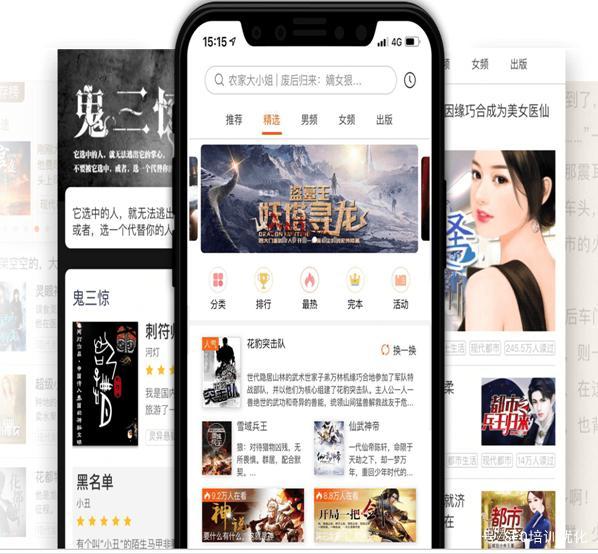 小说pc客户端闲鱼pc客户端闲鱼电脑版-第1张图片-亚星国际官网