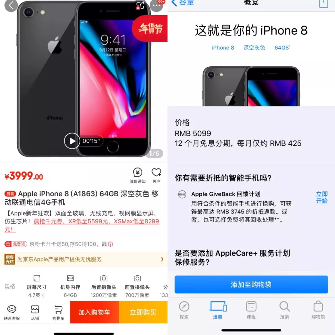 淄博苹果电商新闻网址是多少淄博爱特电子商务有限公司评职称-第1张图片-亚星国际官网
