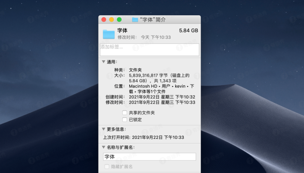 新闻字体软件推荐安卓下载的简单介绍-第1张图片-亚星国际官网