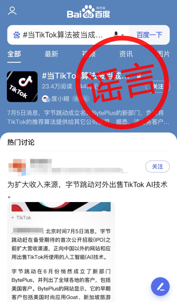 腾讯新闻客户端咋样腾讯新闻今日头条要闻-第2张图片-亚星国际官网