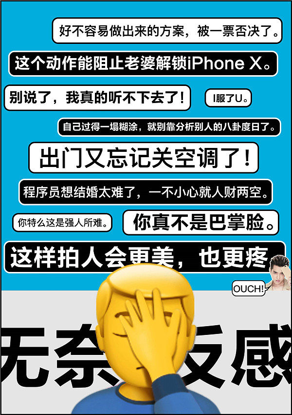 网易新闻砸手机率土之滨网易官方版网站-第2张图片-亚星国际官网