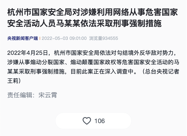新闻与法治客户端法制与社会杂志社官网-第2张图片-亚星国际官网