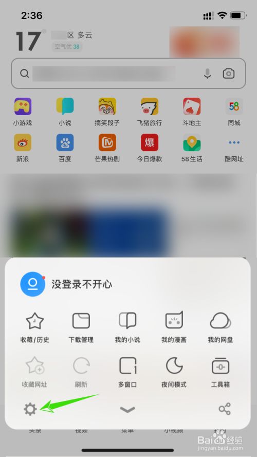 海鹦浏览器苹果版海鹦浏览器连接不上-第1张图片-亚星国际官网
