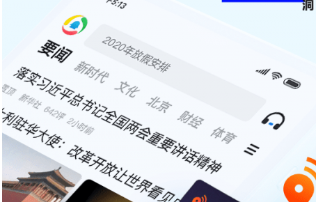苹果手机里的24小时新闻推送iphone收不到app推送消息-第1张图片-亚星国际官网
