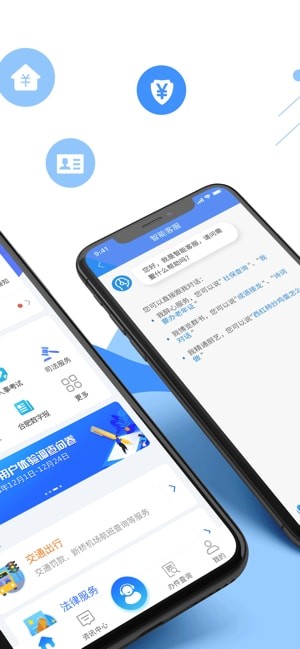 皖事通苹果版皖事通二维码图片-第1张图片-亚星国际官网