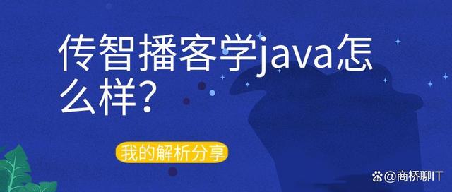 传智播客客户端传智播客官网学生登录-第2张图片-亚星国际官网