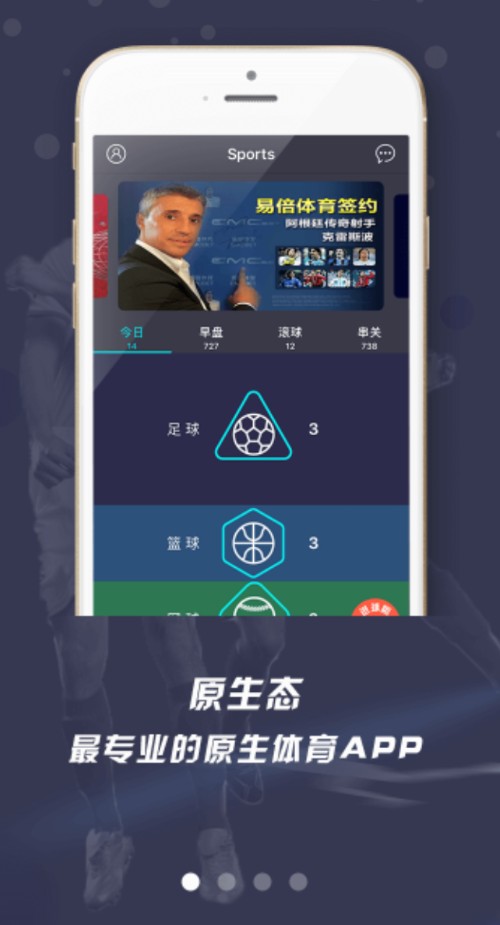 体育新闻怎么在手机里下载武汉体育大学新闻与传播2022年考研调剂