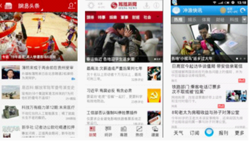 新闻客户端推广莲连看新闻客户端-第2张图片-亚星国际官网