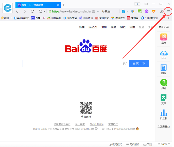 手机的快资讯在哪取消手机首页的资讯怎么取消-第2张图片-亚星国际官网