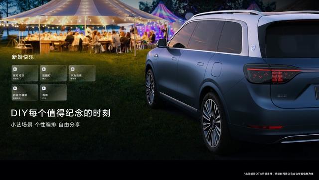 车载手机热点资讯车载大屏连不上手机热点-第2张图片-亚星国际官网 车载手机热点资讯车载大屏连不上手机热点-第2张图片-亚星国际官网