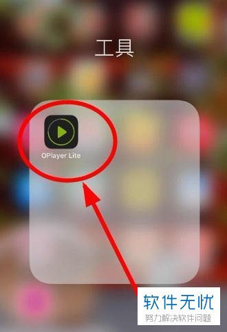 视频怎么压缩苹果手机版iphone如何压缩视频-第2张图片-亚星国际官网