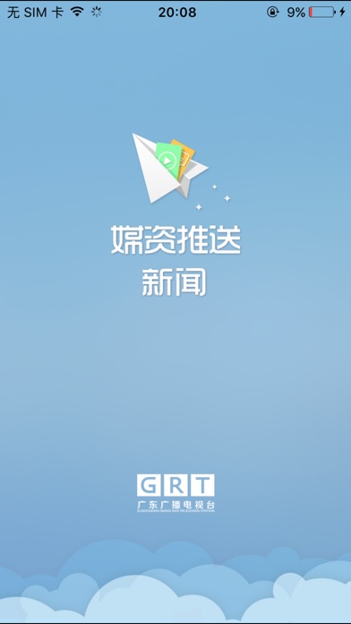 苹果怎么看新闻推送内容旧苹果手机怎么转移所有数据到新苹果手机-第1张图片-亚星国际官网
