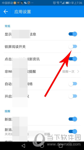 手机关屏开屏有热点资讯为什么手机关屏幕了网也关了-第1张图片-亚星国际官网